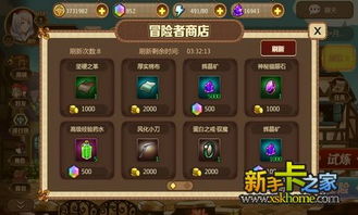 原神4.3武器培养攻略，快速提升战力！