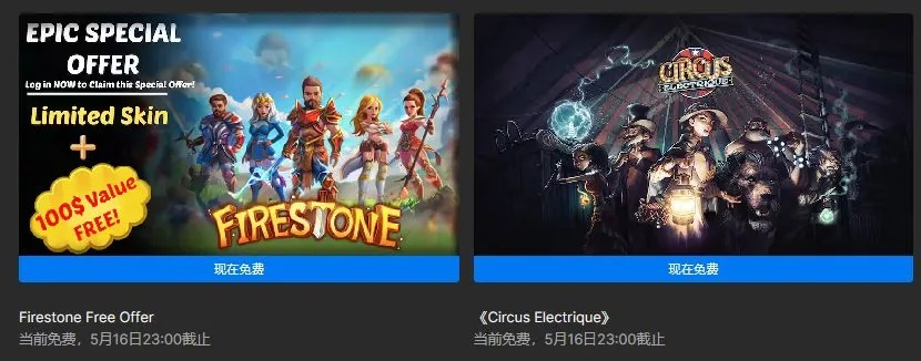 Epic 12月27日神秘游戏送啥?解决游戏福利难题 Epic 12月27日神秘游戏送啥?解决游戏福利难题