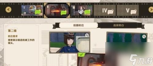 原神攻略：铳枪二幕如何快速通关？