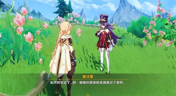 原神4.3彩蛋对话揭秘：蔷薇铳枪剧情解析