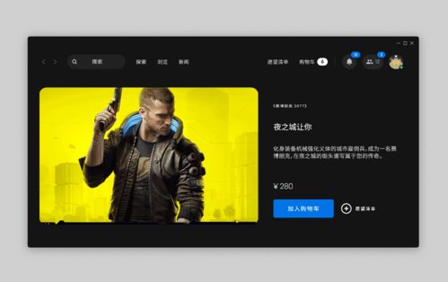 Epic2025圣诞促销何时结束?解决购物焦虑 Epic2025圣诞促销何时结束?解决购物焦虑