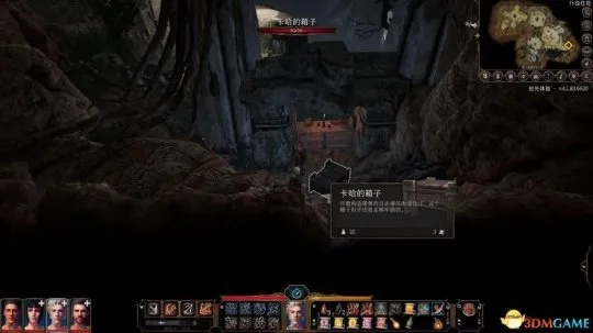 博德之门3第三章支线任务盘点：解锁隐藏剧情