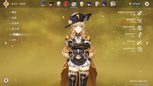 原神娜维娅配队攻略,打造强力输出阵容 原神娜维娅配队攻略,打造强力输出阵容