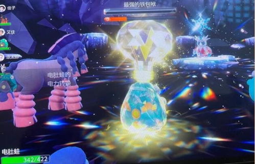 《宝可梦朱紫》最强铁包袱攻略！轻松取胜秘籍