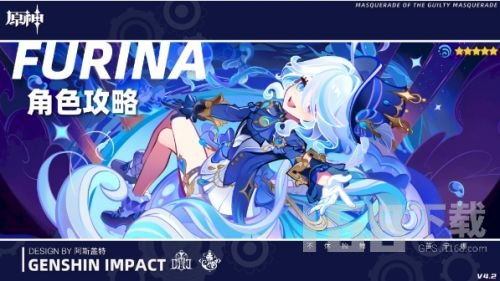 原神4.3新队搭配:娜芙组合强吗?解决搭配难题 原神4.3新队搭配:娜芙组合强吗?解决搭配难题