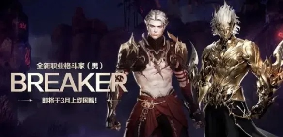 命运方舟男拳霸技能揭秘:新职业强在哪? 命运方舟男拳霸技能揭秘:新职业强在哪?