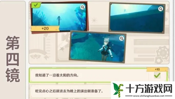 原神4.3巧像入帧攻略，全流程解析！