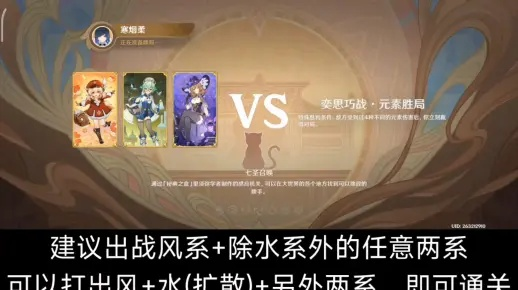 原神4.3奕思全关卡攻略,轻松通关! 原神4.3奕思全关卡攻略,轻松通关!