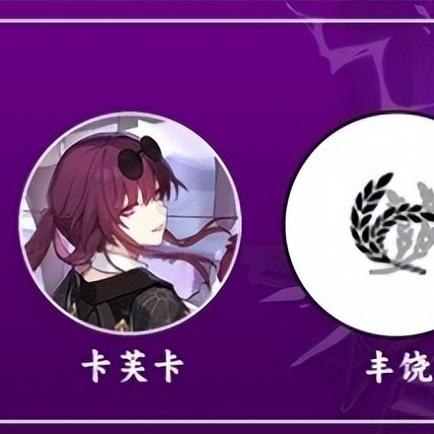 崩坏星穹铁道1.6萌新抽卡攻略，配队推荐！