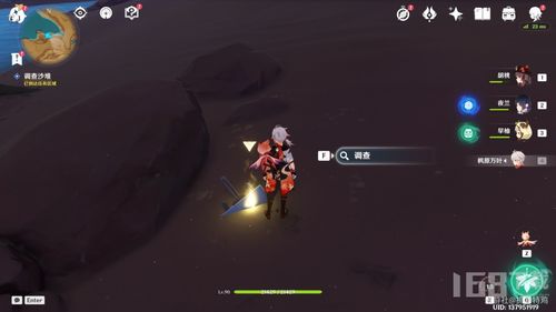 原神攻略：第一天铳枪活动，如何快速通关？