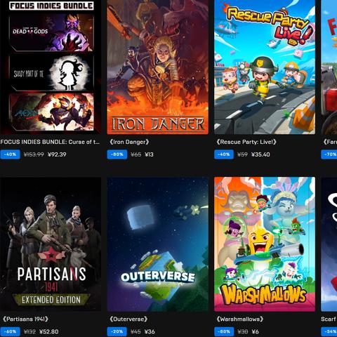 1月8日Epic特卖送什么游戏?抢免费大作! 1月8日Epic特卖送什么游戏?抢免费大作!