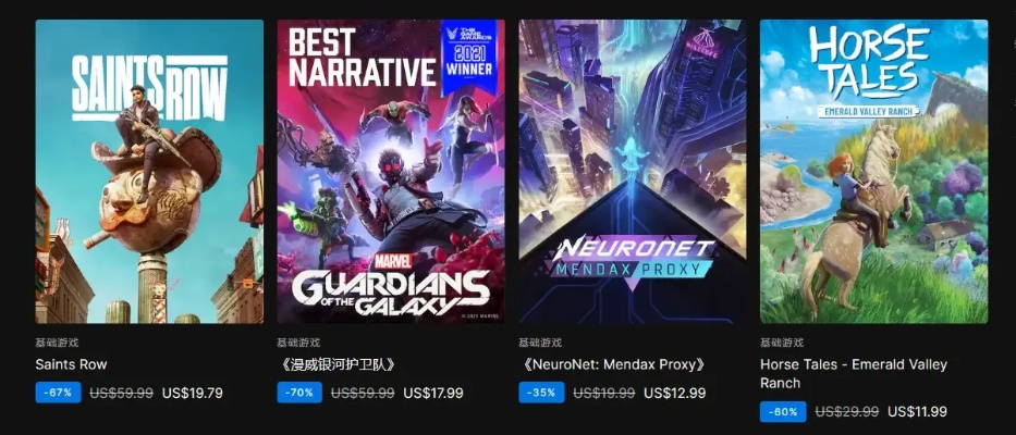 Epic 1月7日特卖送啥游戏?抢免费大作! Epic 1月7日特卖送啥游戏?抢免费大作!