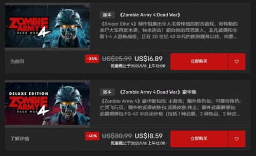 Epic 30日特卖送什么游戏?惊喜揭晓! Epic 30日特卖送什么游戏?惊喜揭晓!