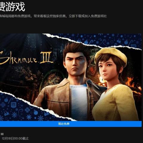 Epic圣诞活动:限时狂欢,错过等一年! Epic圣诞活动:限时狂欢,错过等一年!