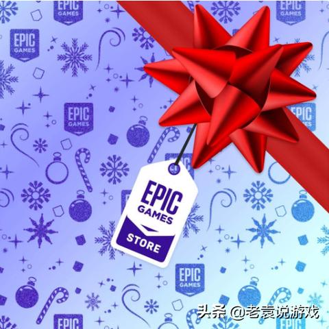 Epic圣诞送游戏,免费时间怎么拿? Epic圣诞送游戏,免费时间怎么拿?