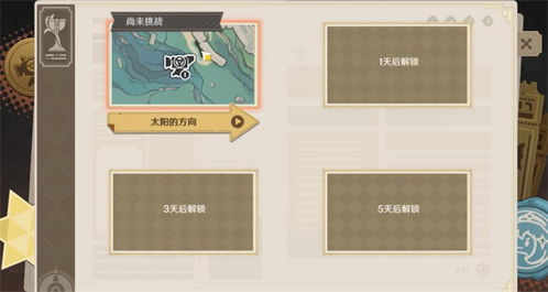 原神巧像入帧太阳方向攻略,快速通关! 原神巧像入帧太阳方向攻略,快速通关!