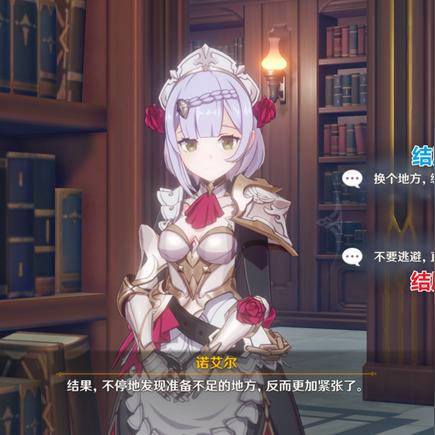 原神巧像入帧第一天满奖励攻略! 原神巧像入帧第一天满奖励攻略!