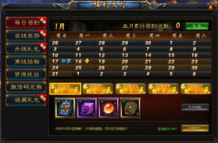 原神4.3全关卡满奖励攻略,究极霸王魔剑获取! 原神4.3全关卡满奖励攻略,究极霸王魔剑获取!