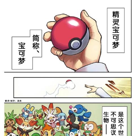 《宝可梦朱紫》DLC2交换宝可梦攻略!快速提升战力 《宝可梦朱紫》DLC2交换宝可梦攻略!快速提升战力