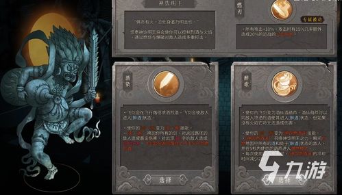 暖雪神皇北海魂BD搭配攻略,轻松提升战斗力 暖雪神皇北海魂BD搭配攻略,轻松提升战斗力