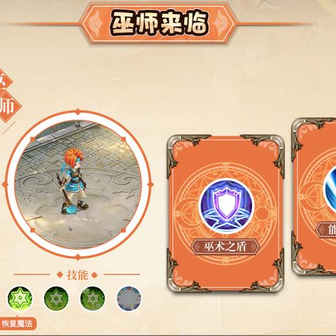 巫师3刷怪圣地，升级最快攻略！