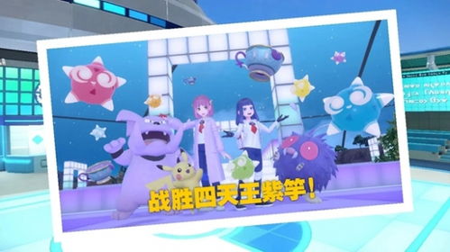 宝可梦朱紫蓝莓学园全锚点位置攻略 宝可梦朱紫蓝莓学园全锚点位置攻略