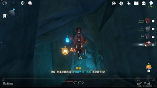 原神野蔷薇章娜维娅传说任务攻略指南 原神野蔷薇章娜维娅传说任务攻略指南