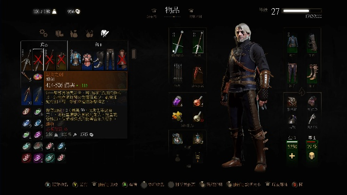 巫师3次时代版冬之刃/比兹城区之剑获取攻略