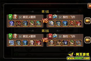 神里绫华永冻队搭配攻略,打造强力阵容 神里绫华永冻队搭配攻略,打造强力阵容