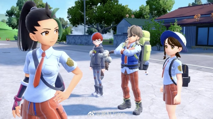 《宝可梦朱紫》DLC2秋明服饰盘点:新装亮相! 《宝可梦朱紫》DLC2秋明服饰盘点:新装亮相!