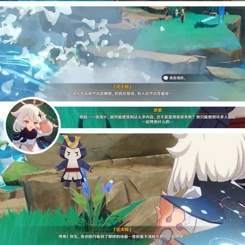 原神4.3活动揭秘：新角色、新剧情，你准备好了吗？