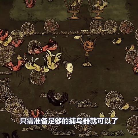 饥荒薇克巴顿魔法书效果合成攻略