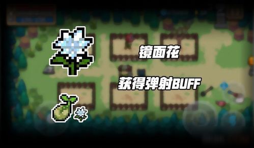 《元气骑士前传》冰雪节更新,新活动揭秘! 《元气骑士前传》冰雪节更新,新活动揭秘!