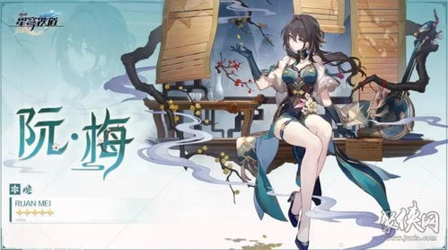 崩坏星穹铁道雪衣素材盘点,快速提升! 崩坏星穹铁道雪衣素材盘点,快速提升!