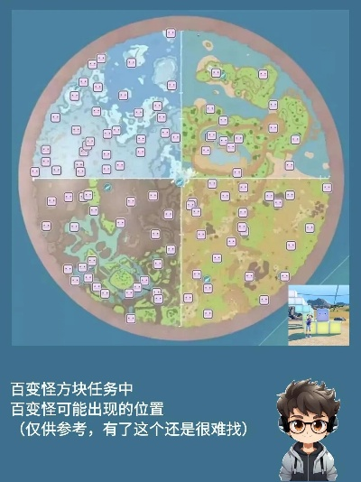 《宝可梦朱紫》蓝之圆盘宝石刷闪攻略! 《宝可梦朱紫》蓝之圆盘宝石刷闪攻略!