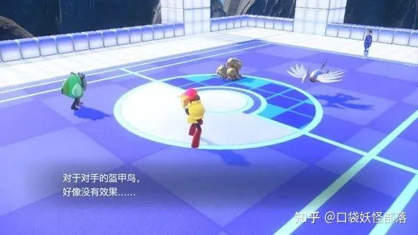 《宝可梦朱紫》蓝之圆盘DLC四星三明治配方攻略