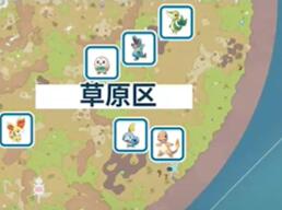 宝可梦朱紫蓝盘位置+招式机奖励速查 宝可梦朱紫蓝盘位置+招式机奖励速查