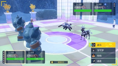 《宝可梦朱紫》蓝盘DLC新内容揭秘:新宝可梦技能解析 《宝可梦朱紫》蓝盘DLC新内容揭秘:新宝可梦技能解析