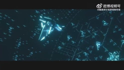 戴森球黑雾崛起攻略:快速崛起全流程揭秘 戴森球黑雾崛起攻略:快速崛起全流程揭秘