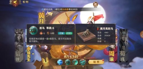 《燕云十六声》黄钟战力提升秘籍，助你轻松突破瓶颈