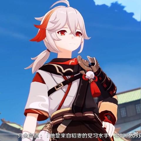 原神4.3新武器:揭秘神秘新神之眼! 原神4.3新武器:揭秘神秘新神之眼!