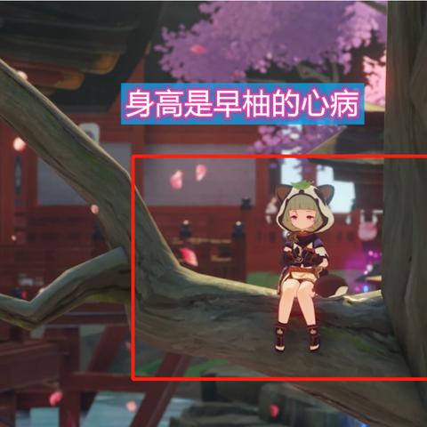 原神4.3新武器：双手剑面板效果+突破材料揭秘