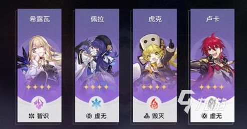 崩坏星穹铁道:揭秘常驻玩法,告别游戏迷茫 崩坏星穹铁道:揭秘常驻玩法,告别游戏迷茫