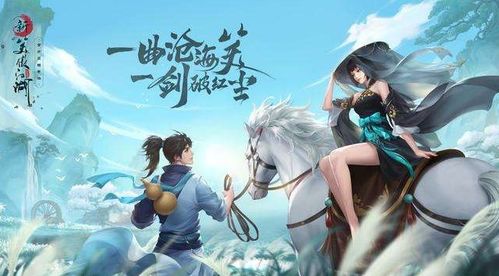 《燕云十六声》黄钟BOSS寻心攻略,高效打法揭秘 《燕云十六声》黄钟BOSS寻心攻略,高效打法揭秘