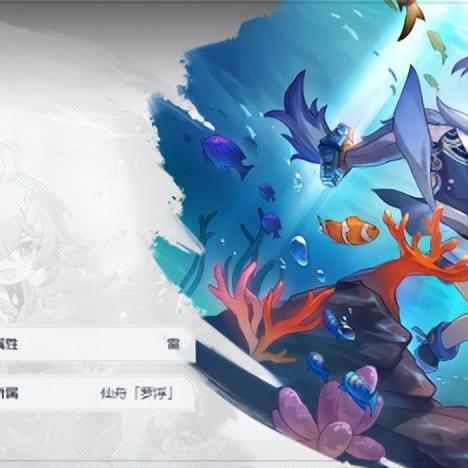 崩坏星穹铁道1.6新角色活动曝光