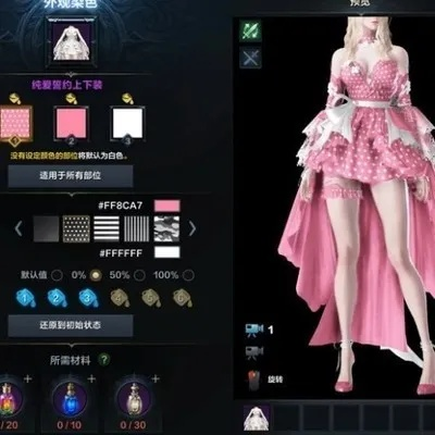 命运方舟高手染技揭秘:染时长短,效果惊人? 命运方舟高手染技揭秘:染时长短,效果惊人?