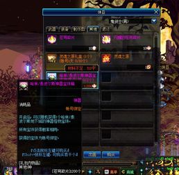 无畏契约国际服小号捡漏攻略，快速获取心仪皮肤！