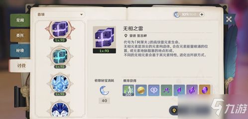 荷叶水上漂玩法攻略,轻松上手! 荷叶水上漂玩法攻略,轻松上手!