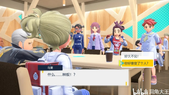 宝可梦朱紫蓝盘DLC通关队配攻略 宝可梦朱紫蓝盘DLC通关队配攻略