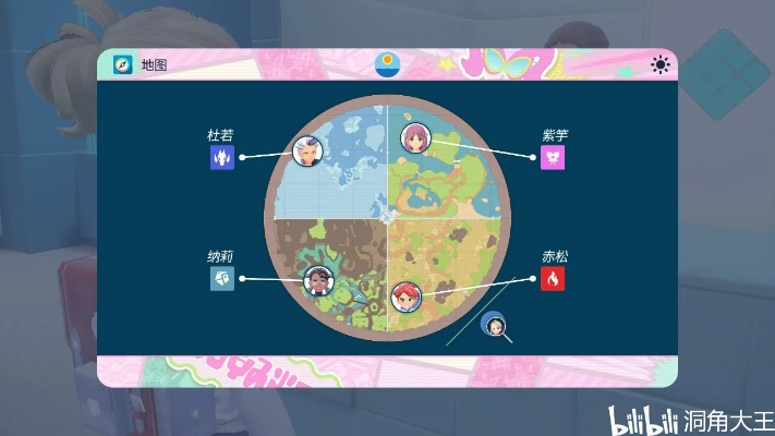 宝可梦朱紫蓝盘DLC通关队配攻略 宝可梦朱紫蓝盘DLC通关队配攻略